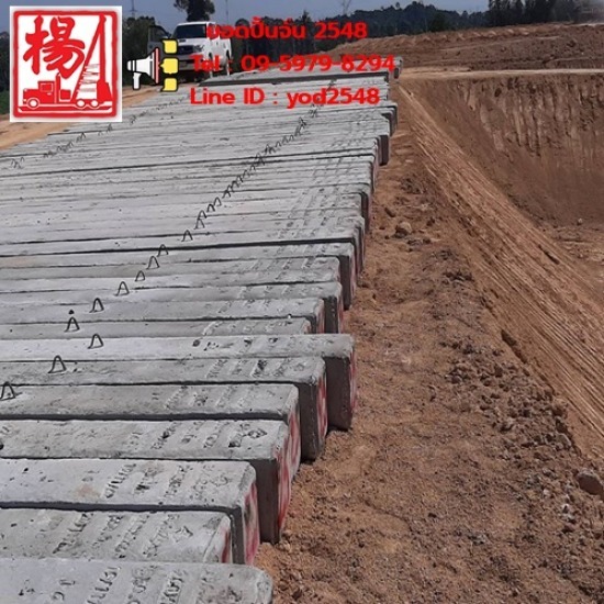 โรงงานขายเสาเข็ม ชลบุรี