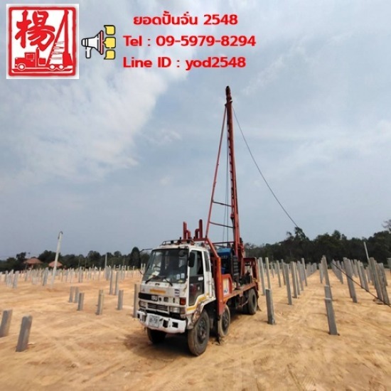 ช่างรับเหมาตอกเสาเข็ม ชลบุรี ช่างรับเหมาตอกเสาเข็ม ชลบุรี