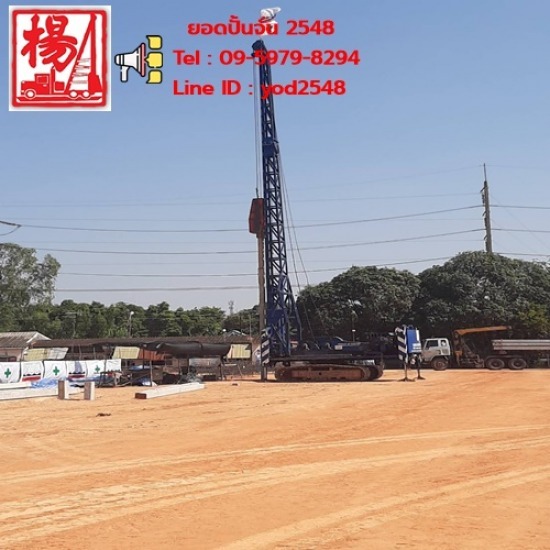 รับตอกเสาเข็มด้วยรถปั้นจั่น รับตอกเสาเข็มด้วยรถปั้นจั่น