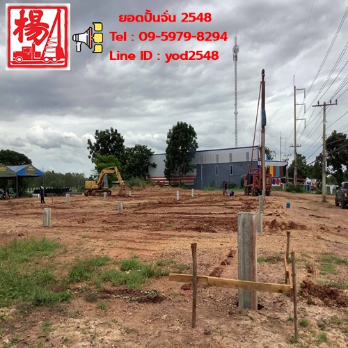 ช่างรับเหมาตอกเสาเข็ม ชลบุรี